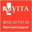 Благотворительный фонд AdVita ("Ради жизни")