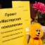 Санкт-Петербургский общественный благотворительный фонд «Я ЕСТЬ» 0