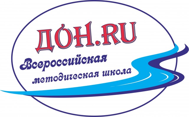 В Волгограде стартует первый этап всероссийского образовательного проекта «ДОН.RU»